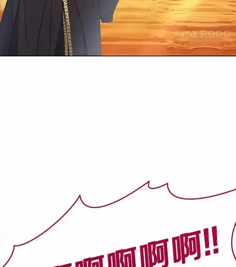 《狼犬男主的驯养师》71.这是哪里？ 第110页
