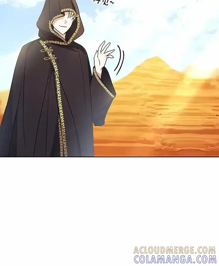 《狼犬男主的驯养师》72.让我回去 第5页