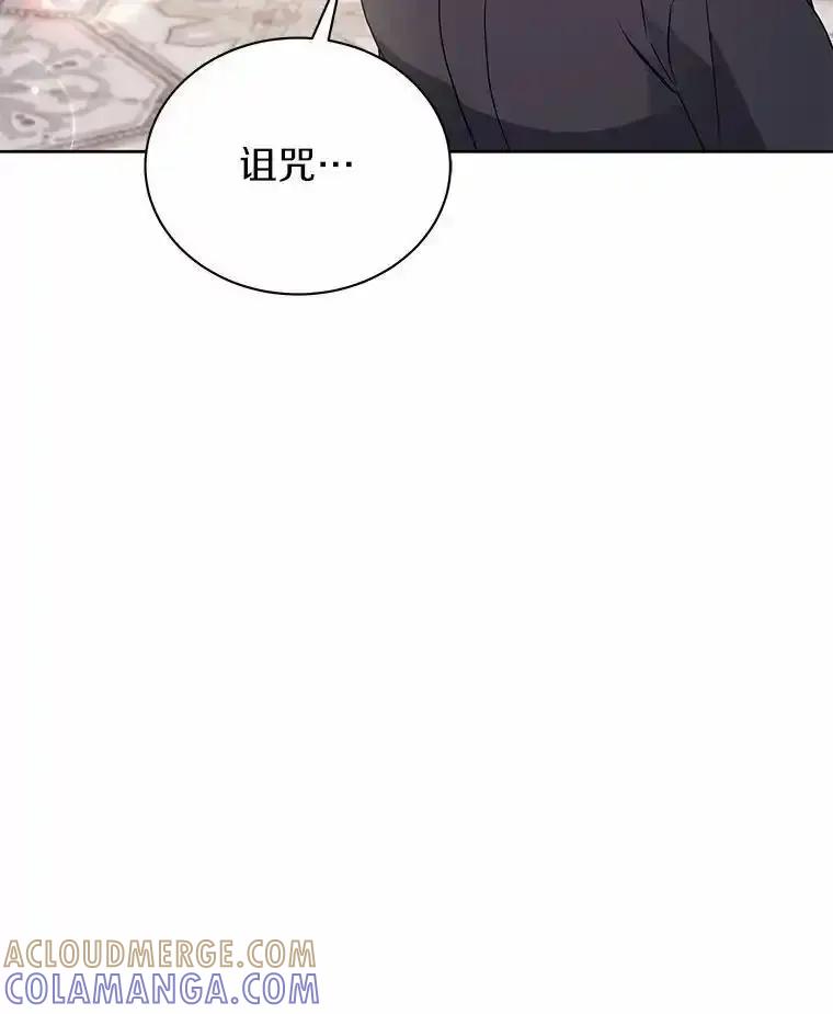 《狼犬男主的驯养师》72.让我回去 第85页