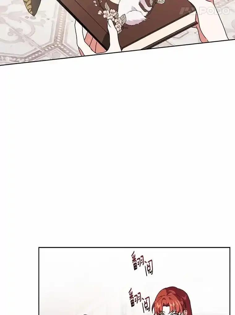 《狼犬男主的驯养师》72.让我回去 第76页