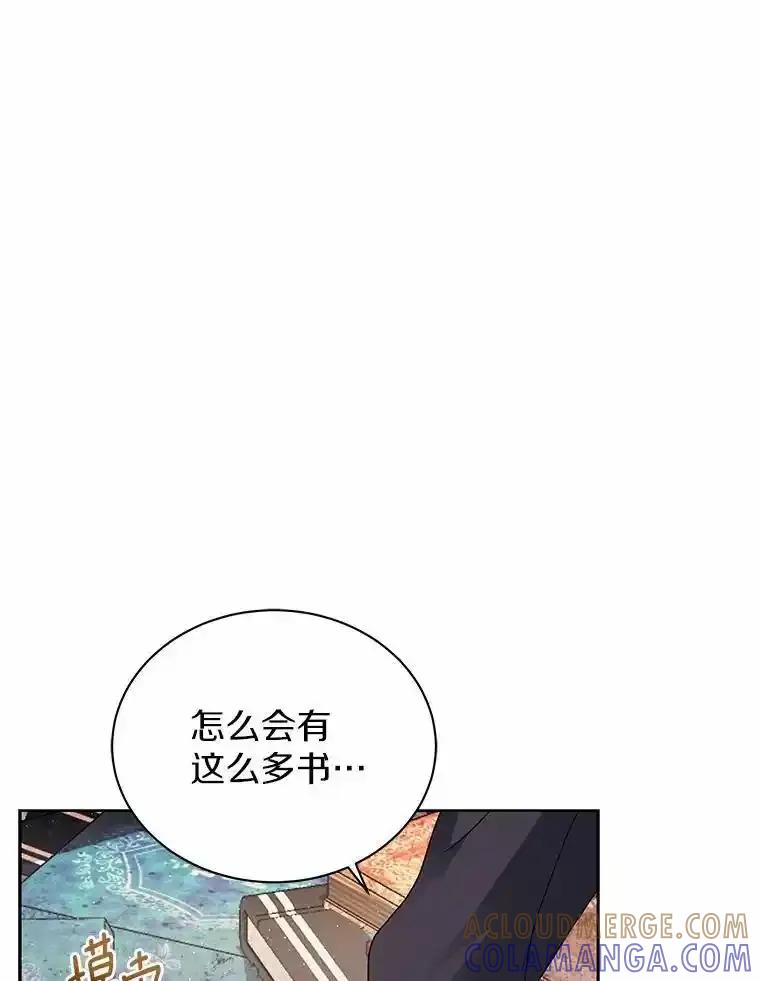 《狼犬男主的驯养师》72.让我回去 第17页