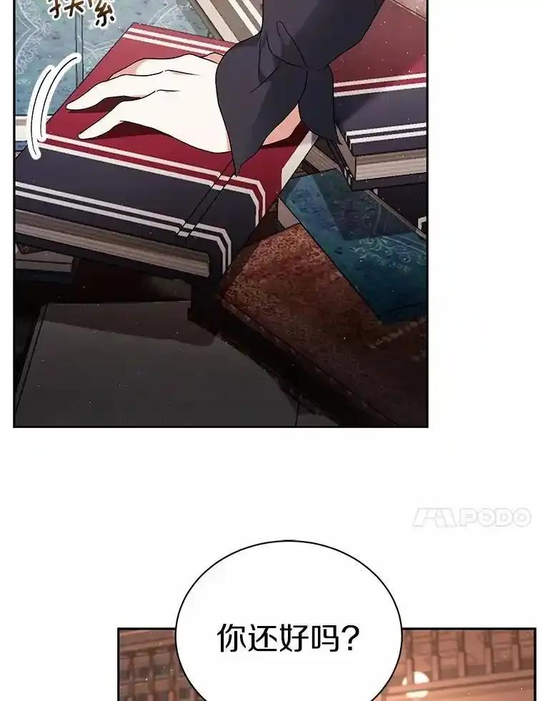 《狼犬男主的驯养师》72.让我回去 第18页