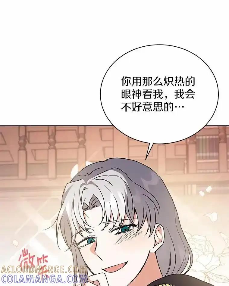 《狼犬男主的驯养师》72.让我回去 第53页