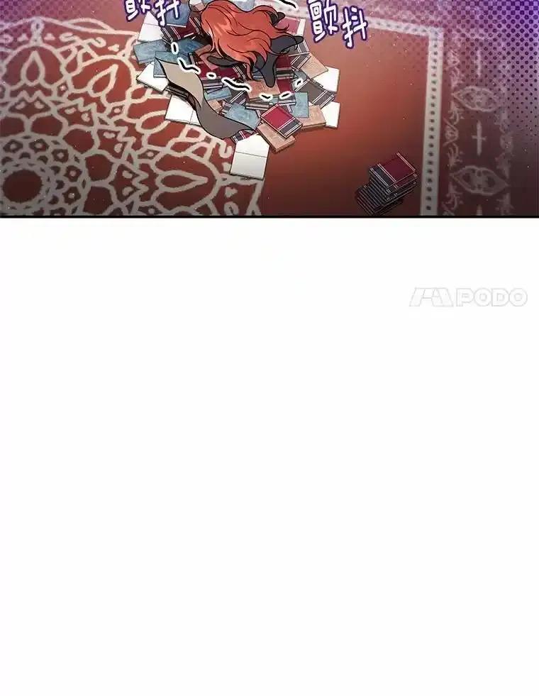 《狼犬男主的驯养师》72.让我回去 第15页