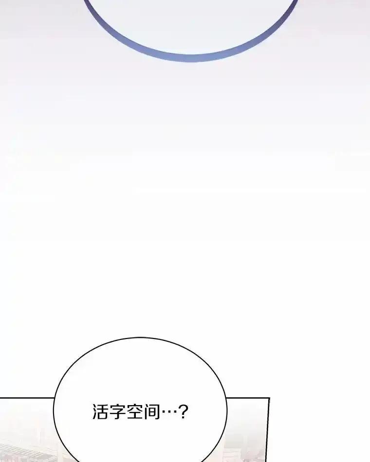 《狼犬男主的驯养师》72.让我回去 第39页