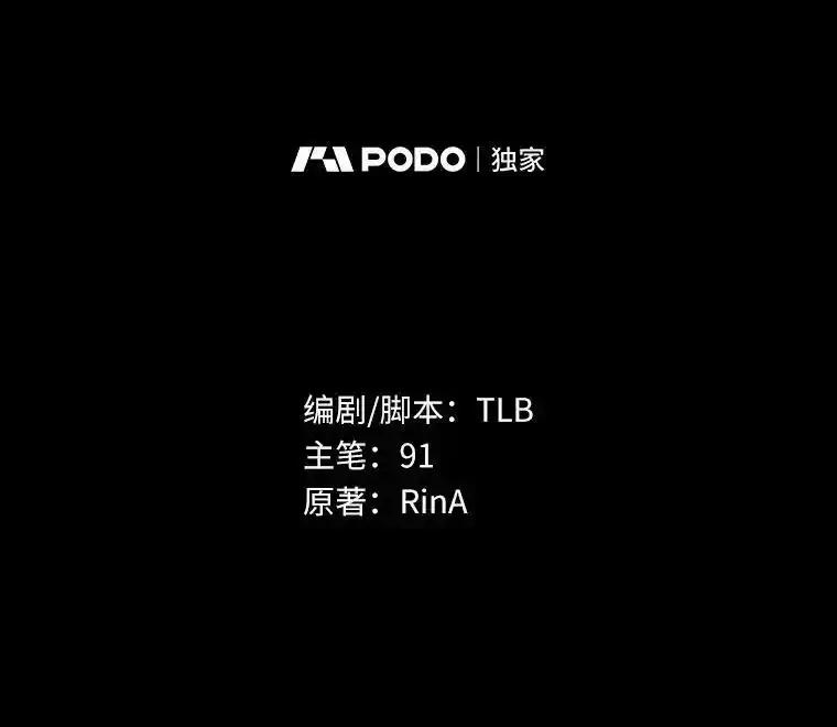《狼犬男主的驯养师》72.让我回去 第10页