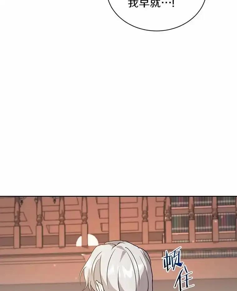 《狼犬男主的驯养师》72.让我回去 第51页
