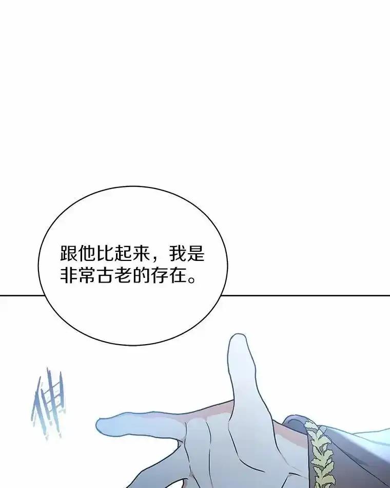 《狼犬男主的驯养师》72.让我回去 第34页