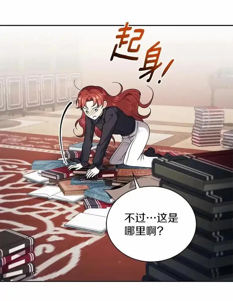 《狼犬男主的驯养师》72.让我回去 第16页