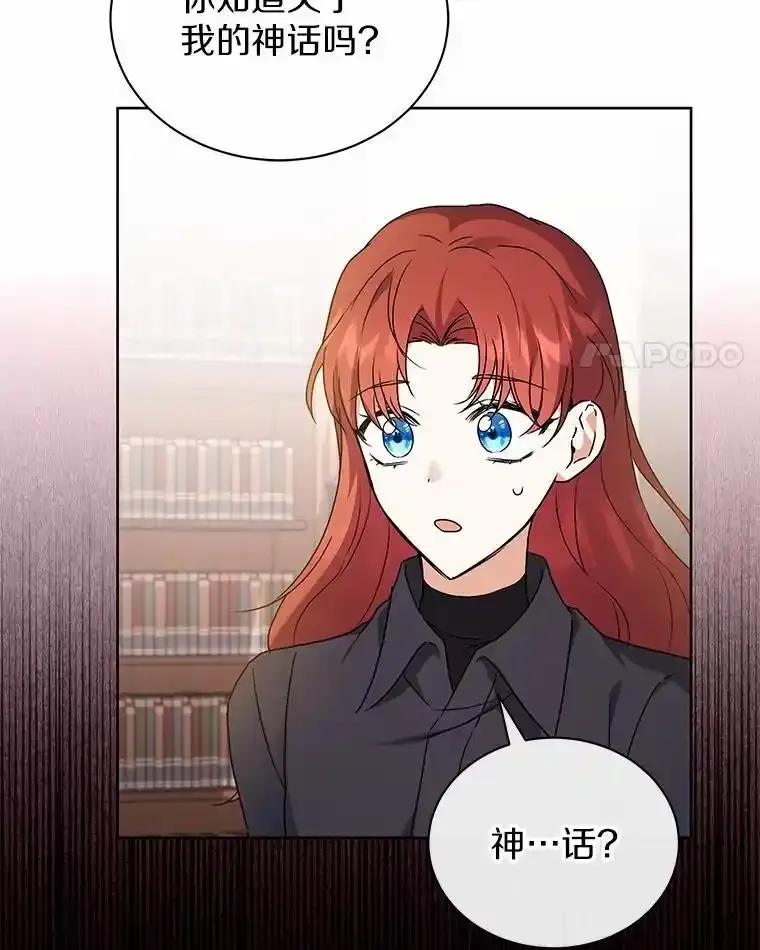 《狼犬男主的驯养师》72.让我回去 第59页