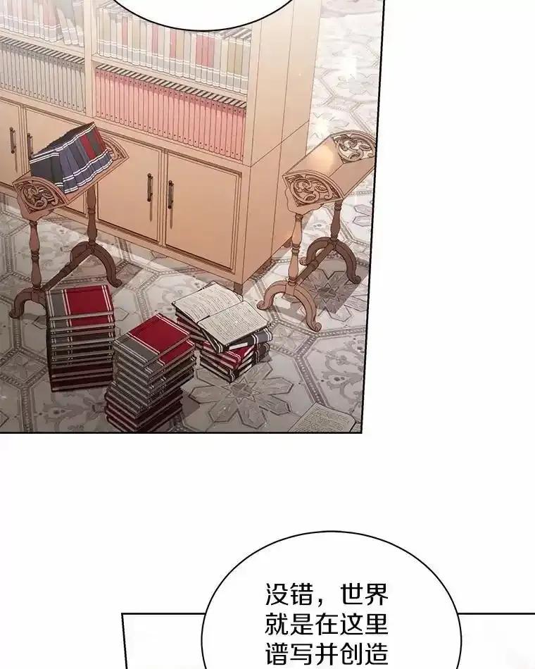 《狼犬男主的驯养师》72.让我回去 第40页