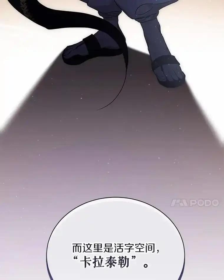 《狼犬男主的驯养师》72.让我回去 第38页