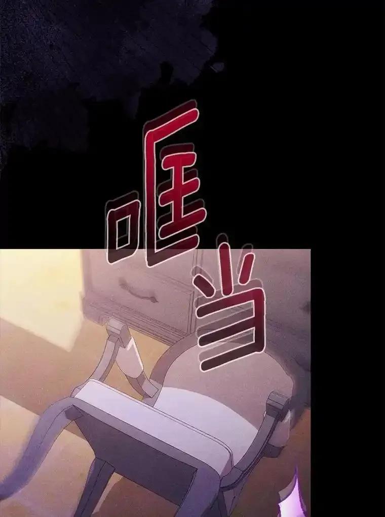 《狼犬男主的驯养师》73.醒过来好不好？ 第26页