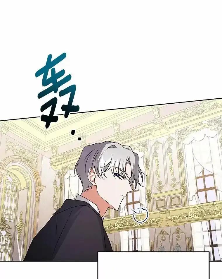 《狼犬男主的驯养师》73.醒过来好不好？ 第51页