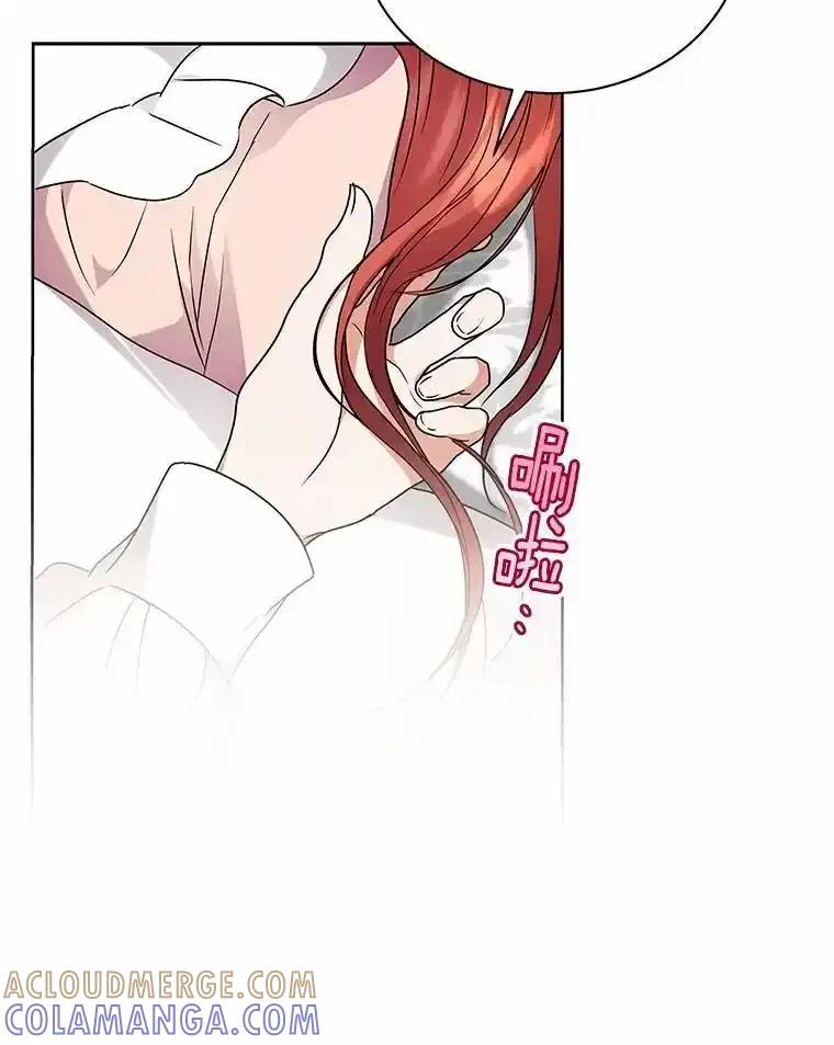 《狼犬男主的驯养师》73.醒过来好不好？ 第53页