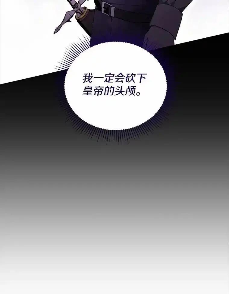 《狼犬男主的驯养师》73.醒过来好不好？ 第36页