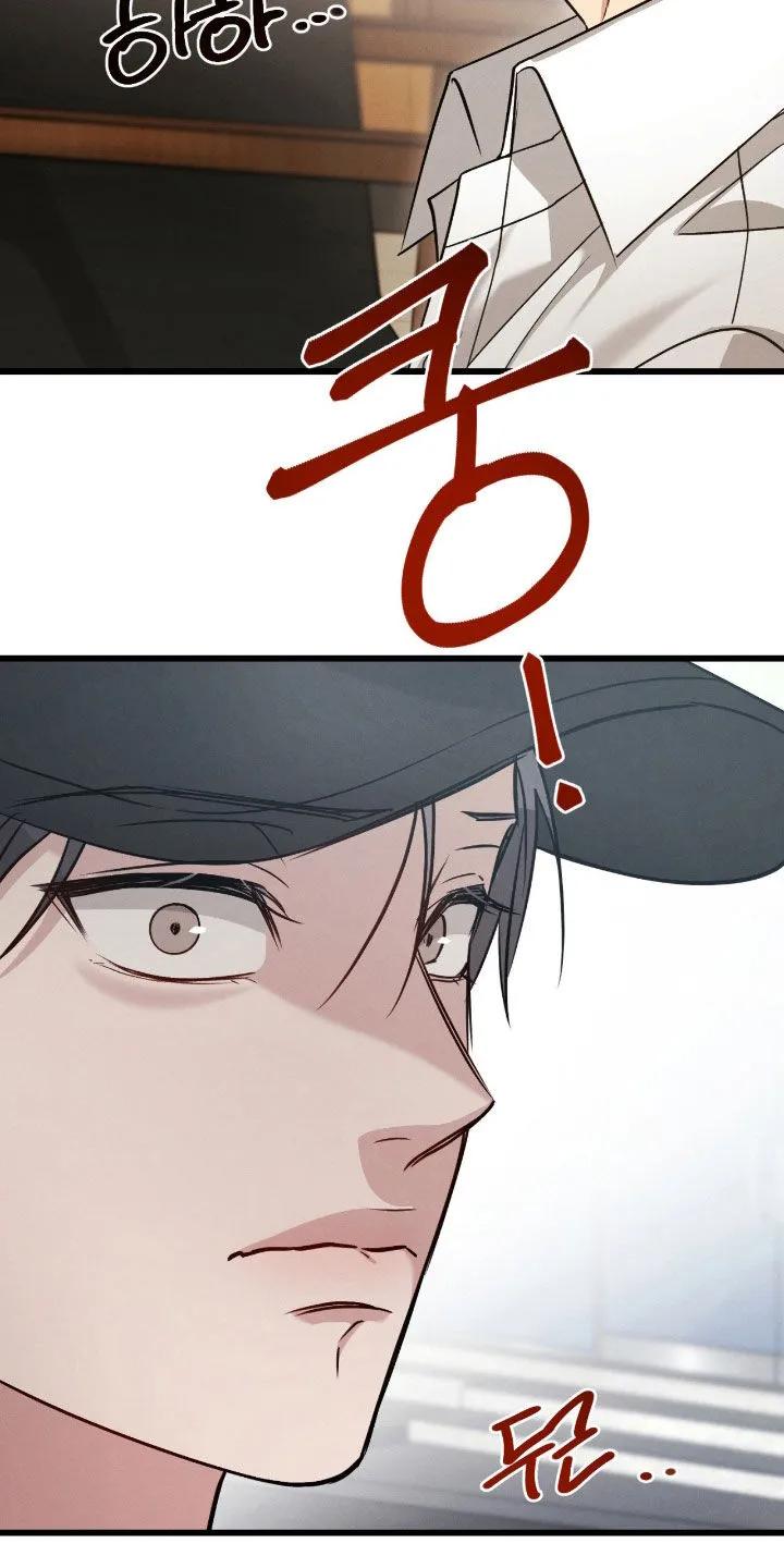 《强制暗示》第111章：【第二季】质问 第4页