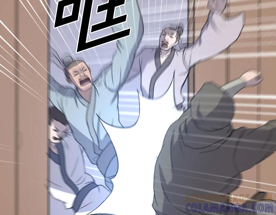 《重生不死尊》第192话 意料之外 第25页