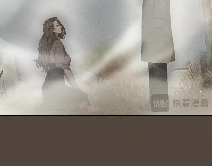 《凡菲尔德的秘密》第23话 温差 第82页