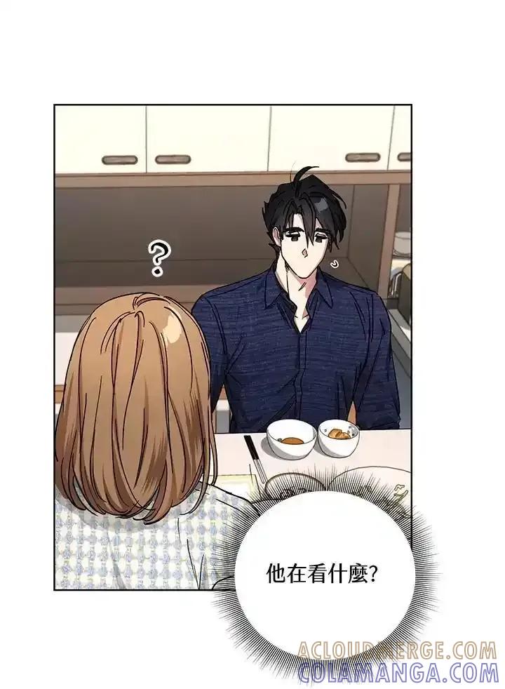 地下城的当家人 - 第38话 - 第88张图