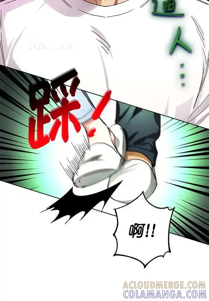 地下城的当家人 - 第38话 - 第82张图