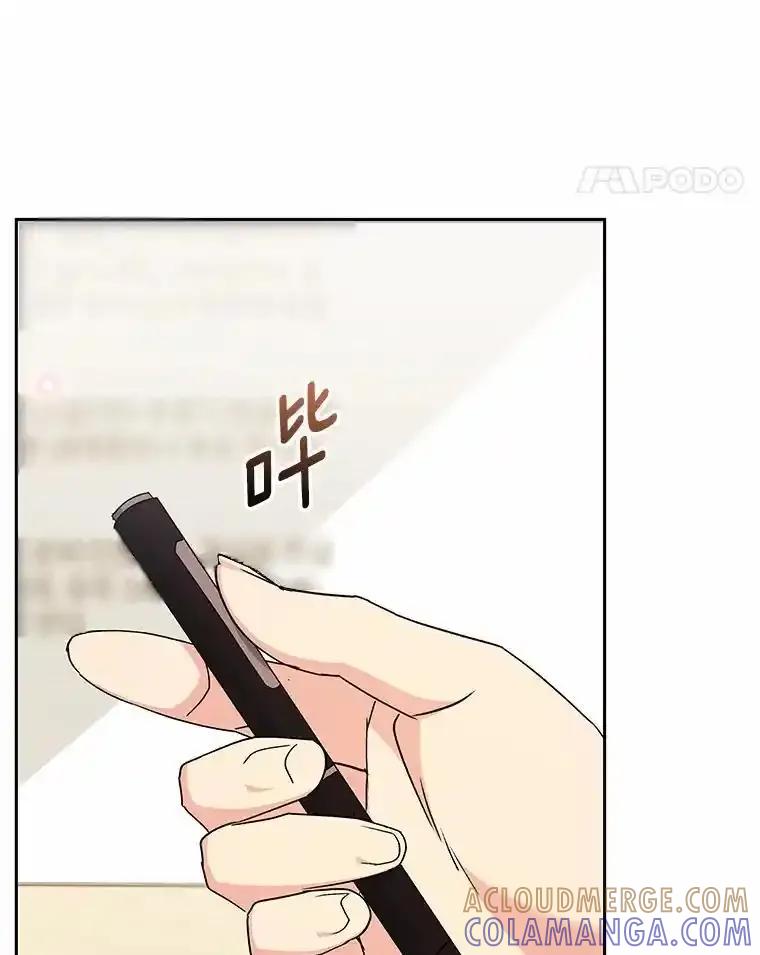 《你好？兽医先生！》62.动物的信号 第5页