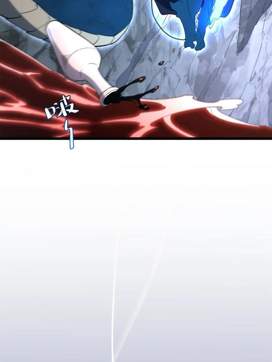 《开局签到荒古圣体》第115话 114.异象惊世 第56页