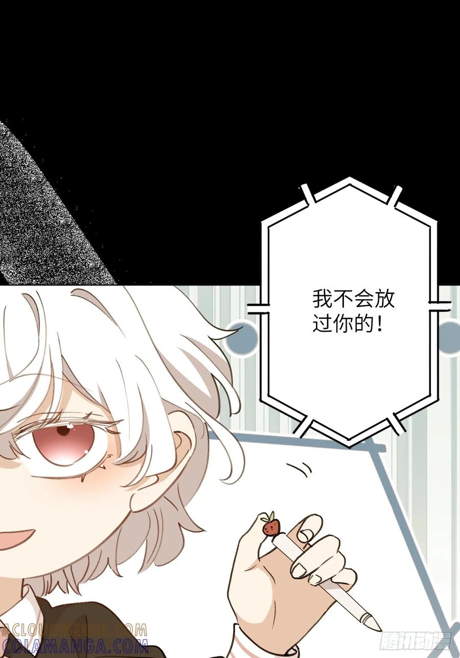 当我穿成霸总娇妻的独生女 - 第03话 爸爸的女儿 - 第31张图