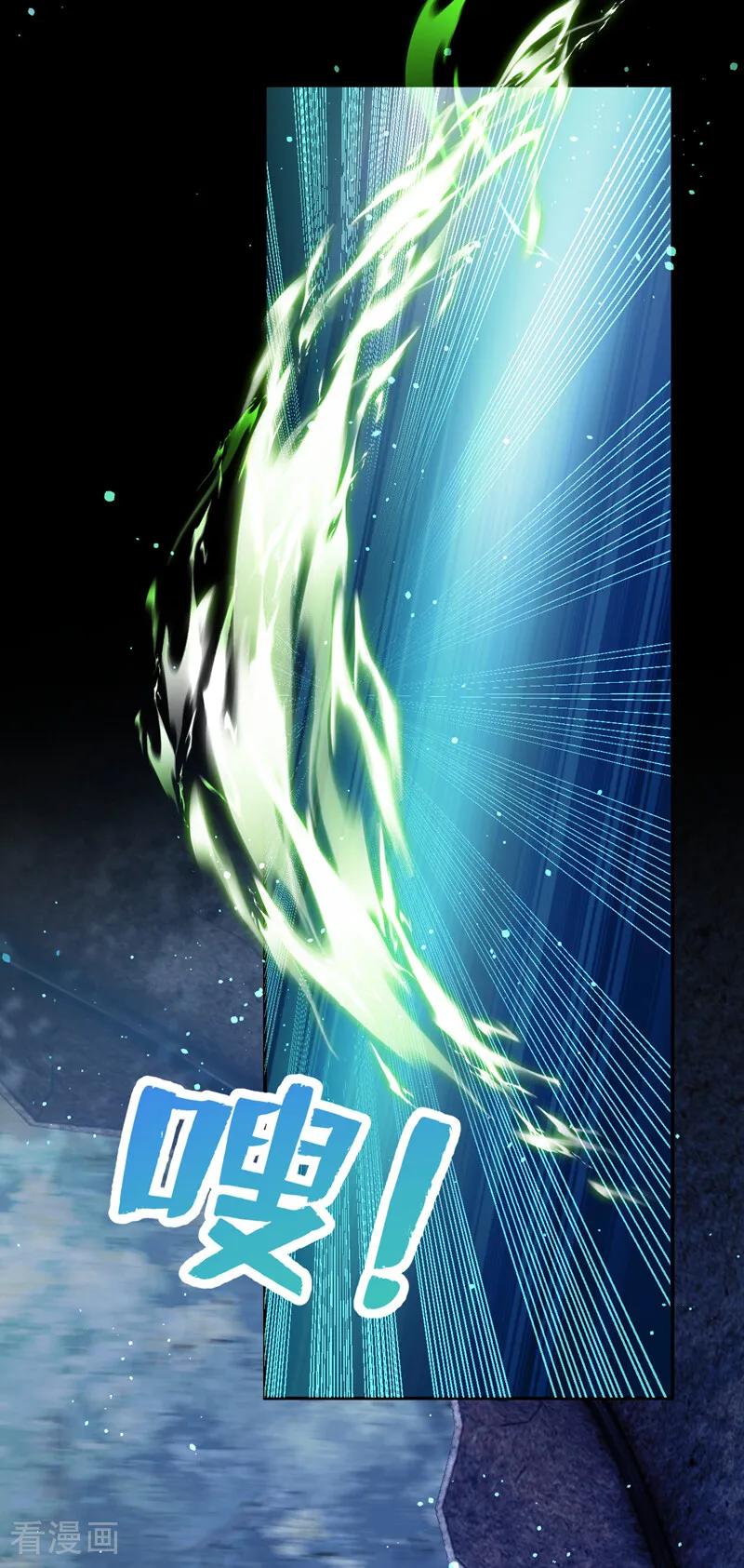 《让出天赋后，我成了魔法界团宠》第33话 为什么袭击我！ 第29页