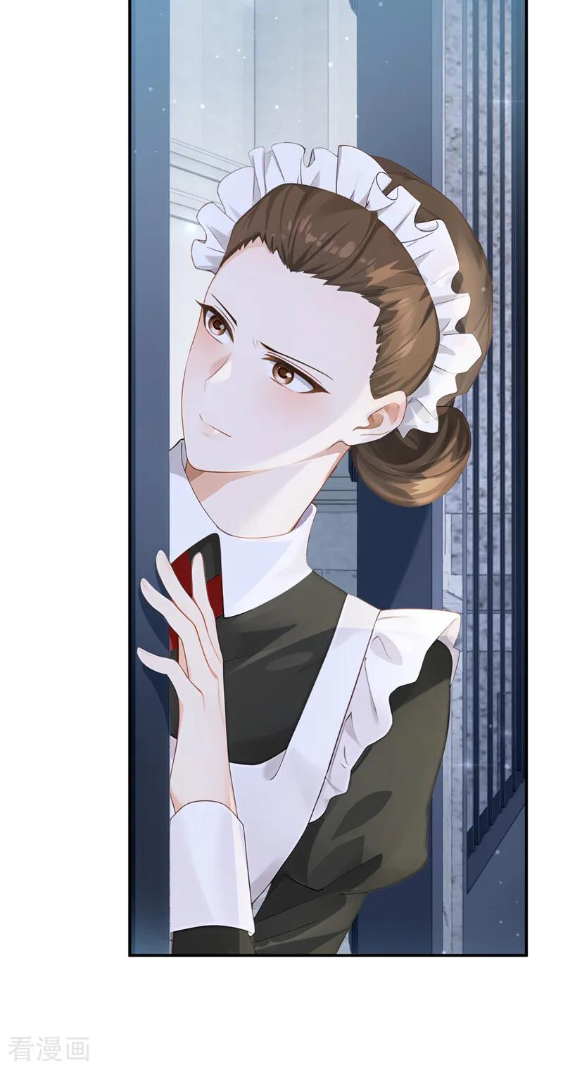《让出天赋后，我成了魔法界团宠》第33话 为什么袭击我！ 第12页