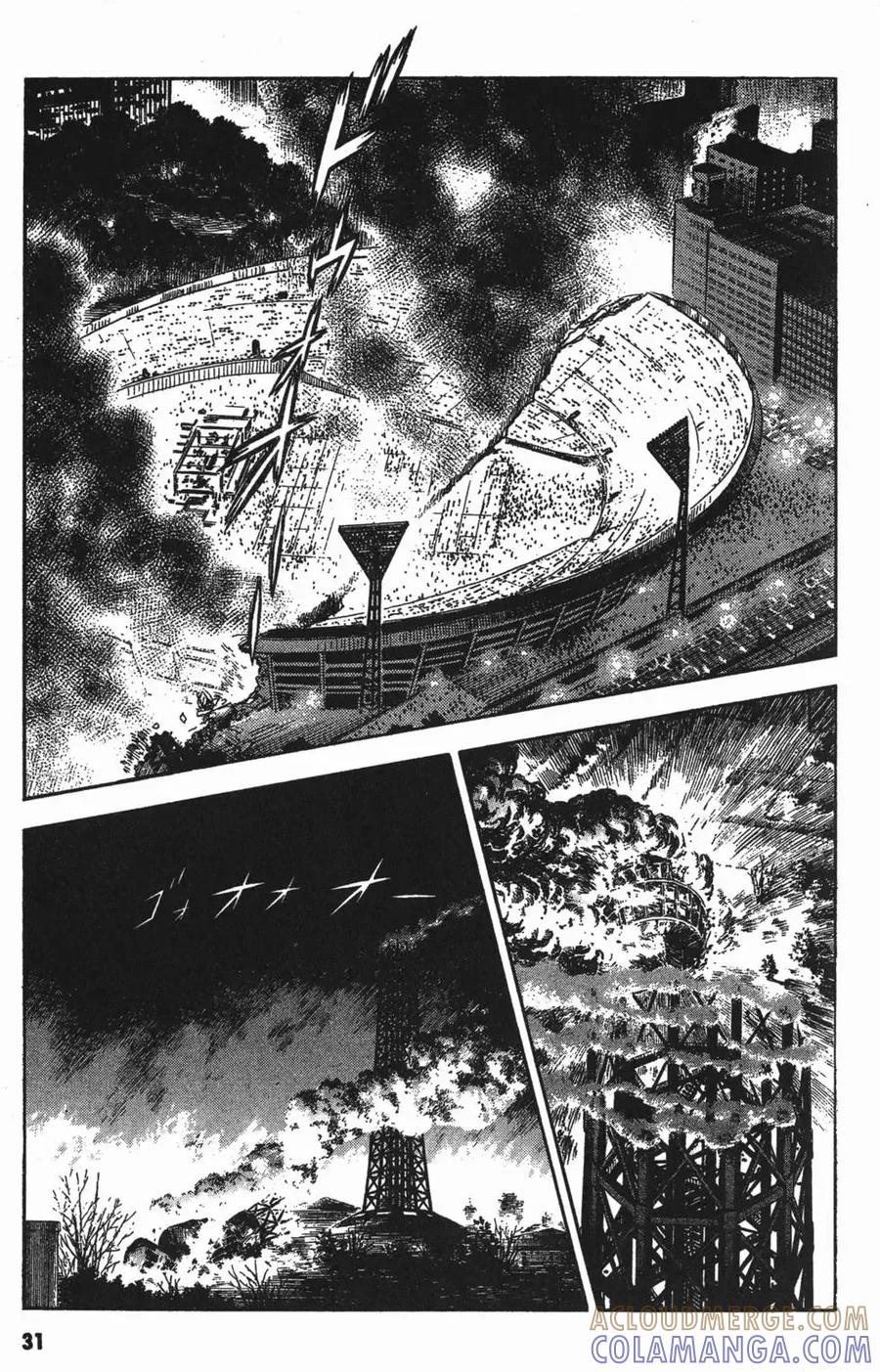 《强殖装甲凯普》第13卷 第33页