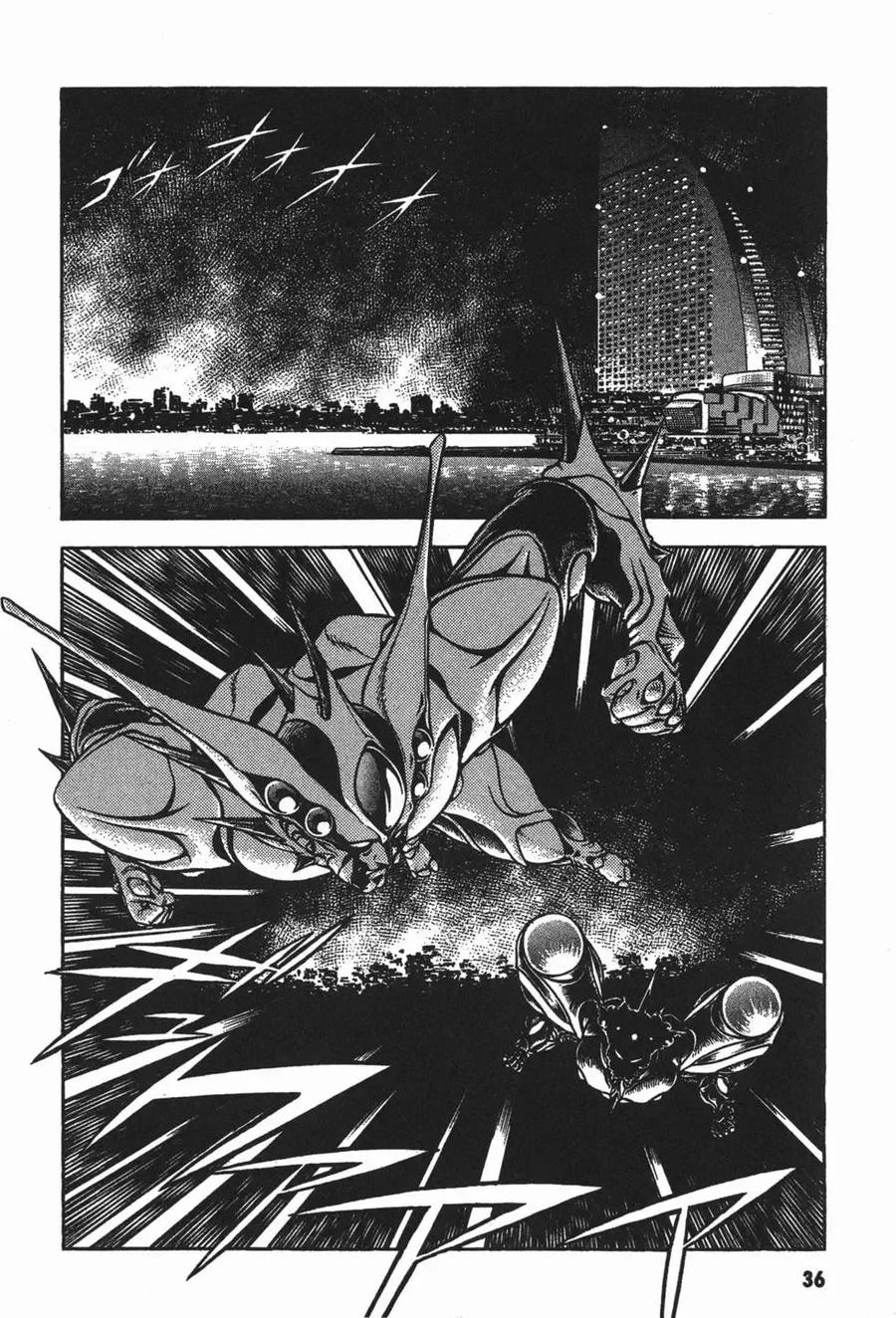 《强殖装甲凯普》第13卷 第38页