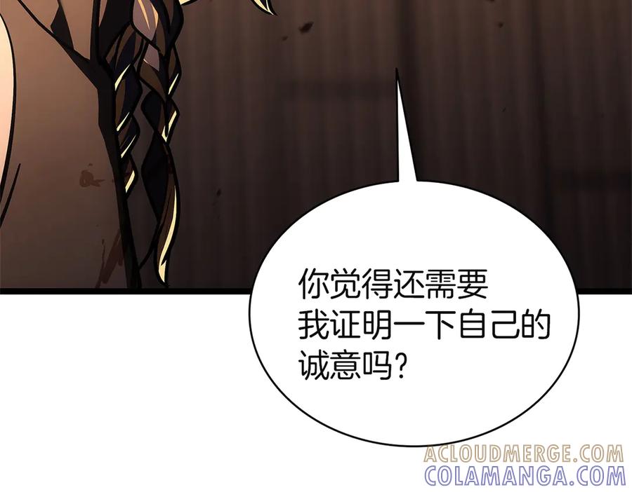 《灾难级英雄归来》第131话 背叛 第169页