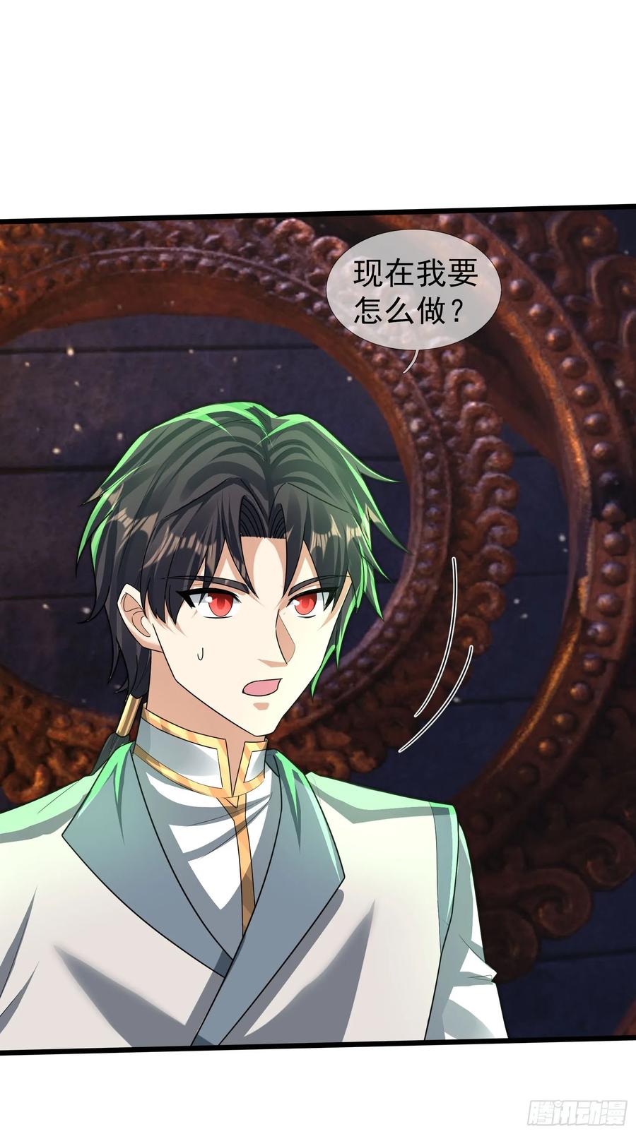 《无限抽取：开局核平修仙世界》032 无灵之地！ 第48页