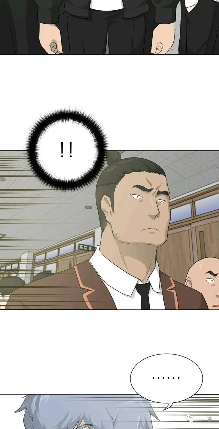 《触发人生》第16 第18页