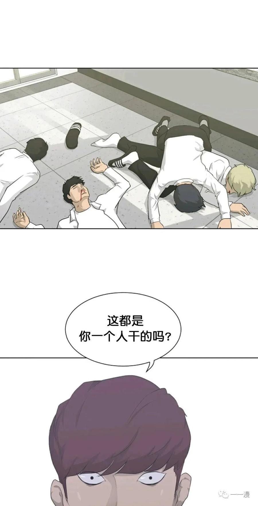 《触发人生》第16 第15页
