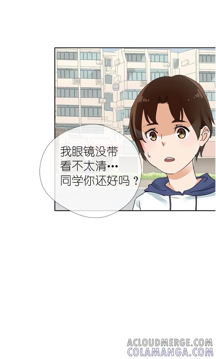 《祖先帮帮忙》第16话 第15页