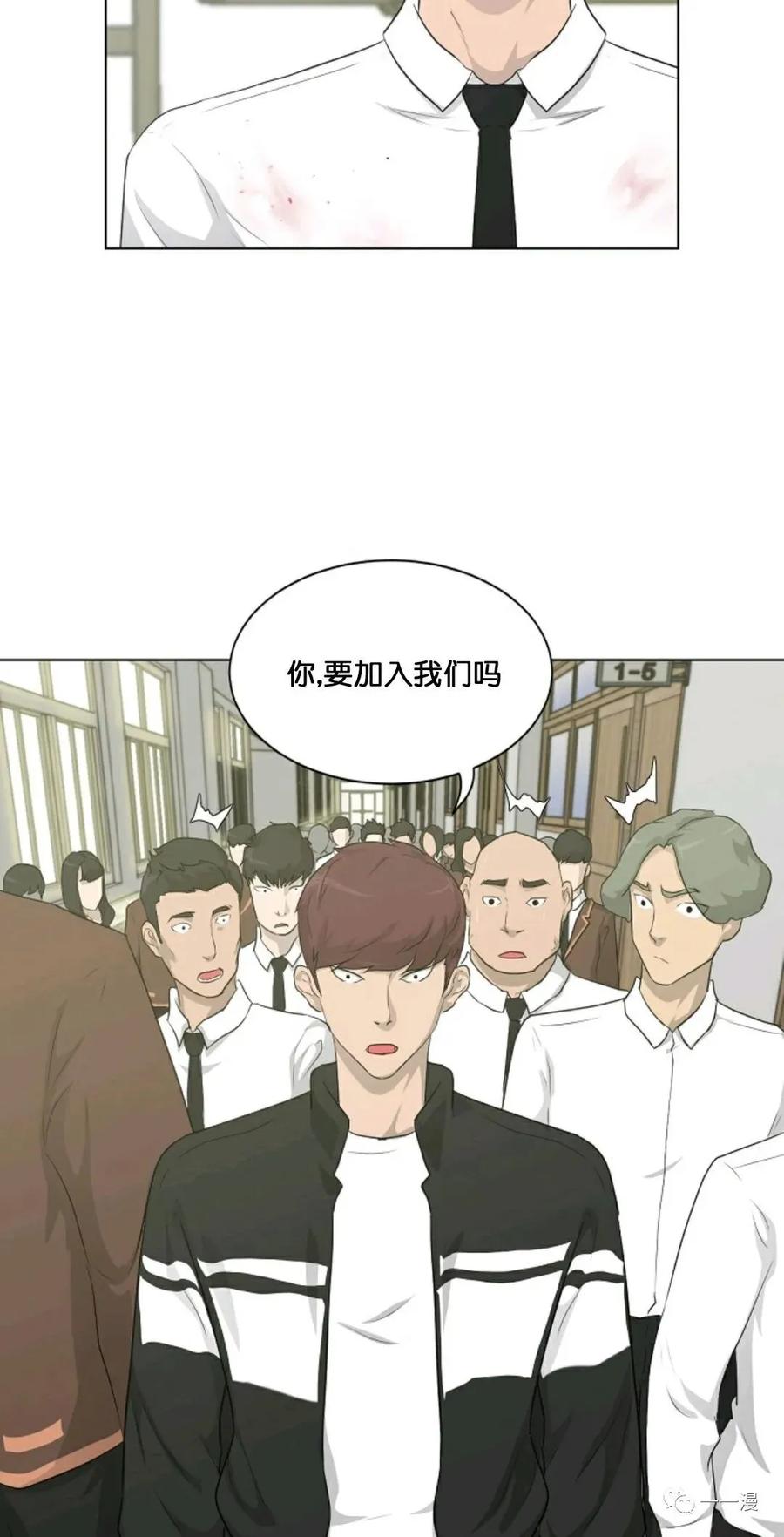 《触发人生》第16 第17页