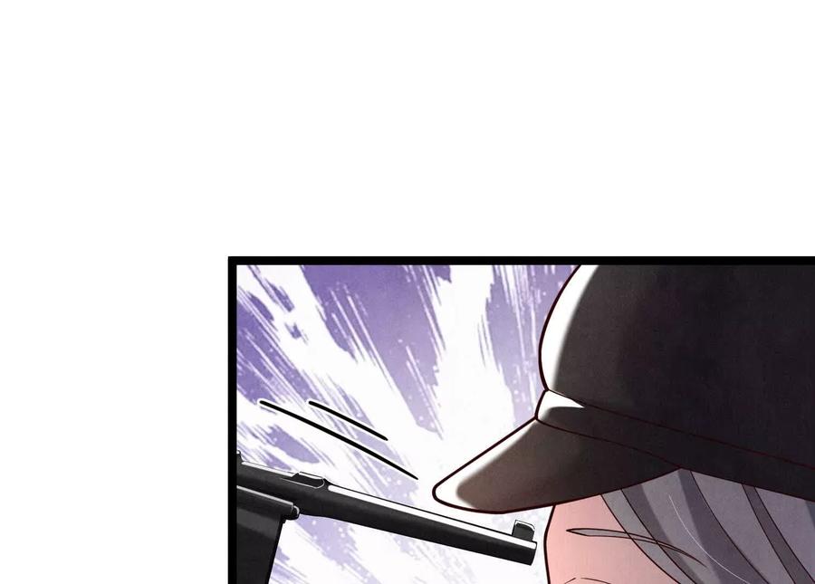 《少帅每天都在吃醋3：少帅是醋精》第18话 逮捕 第60页