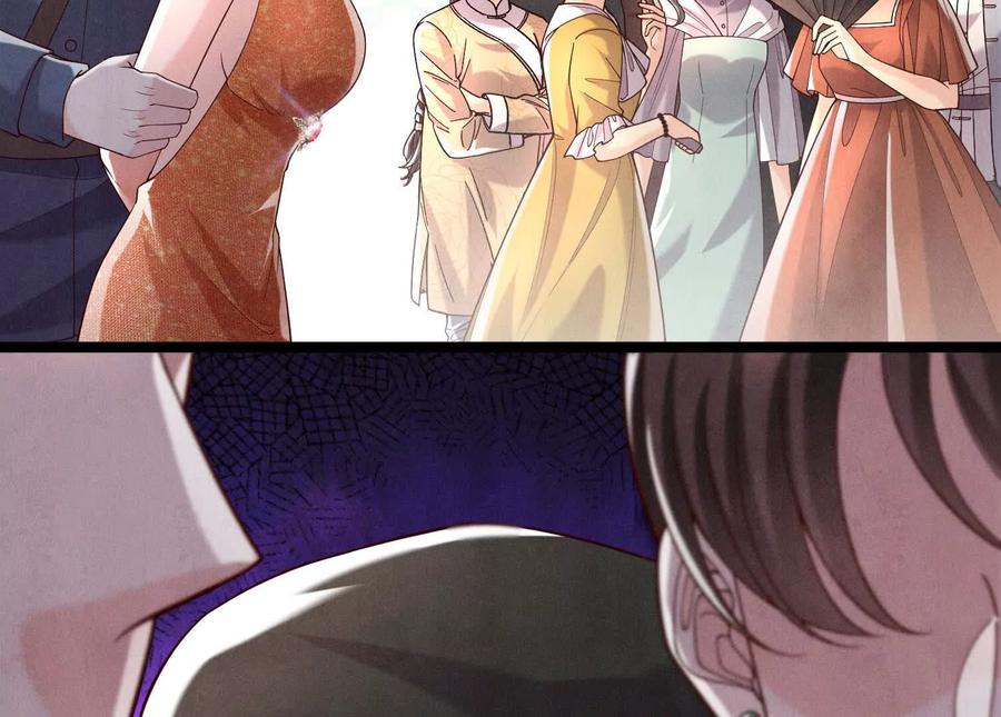 《少帅每天都在吃醋3：少帅是醋精》第18话 逮捕 第54页