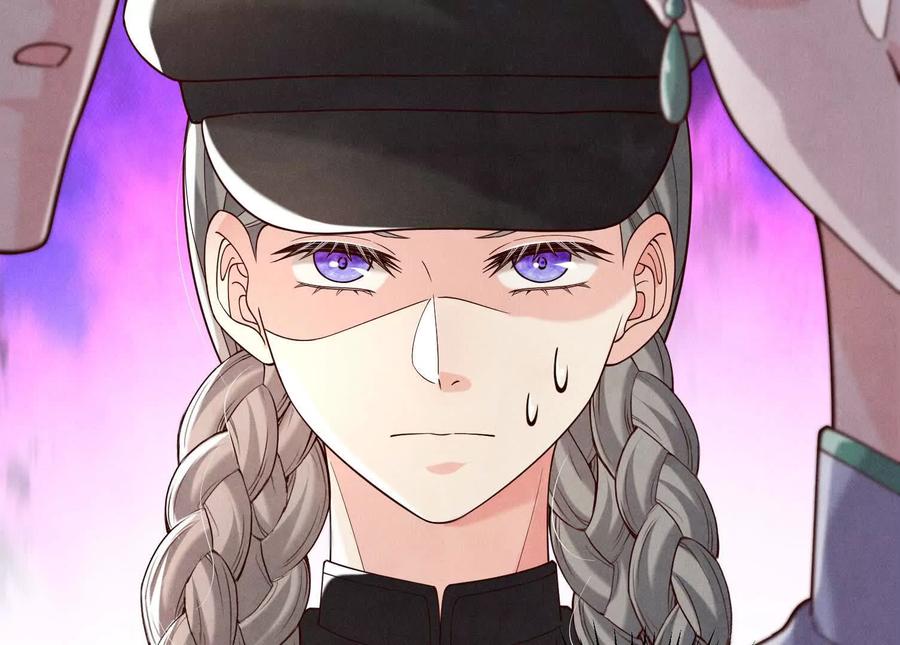 《少帅每天都在吃醋3：少帅是醋精》第18话 逮捕 第55页