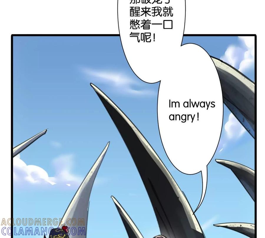 《无罪世界》怒世界⑦玩偶 第52页