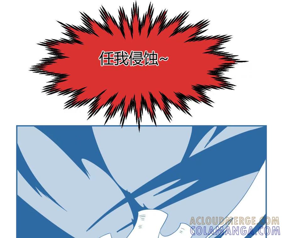 《仙王狩猎法则（黑白漫）》涅槃 第93页