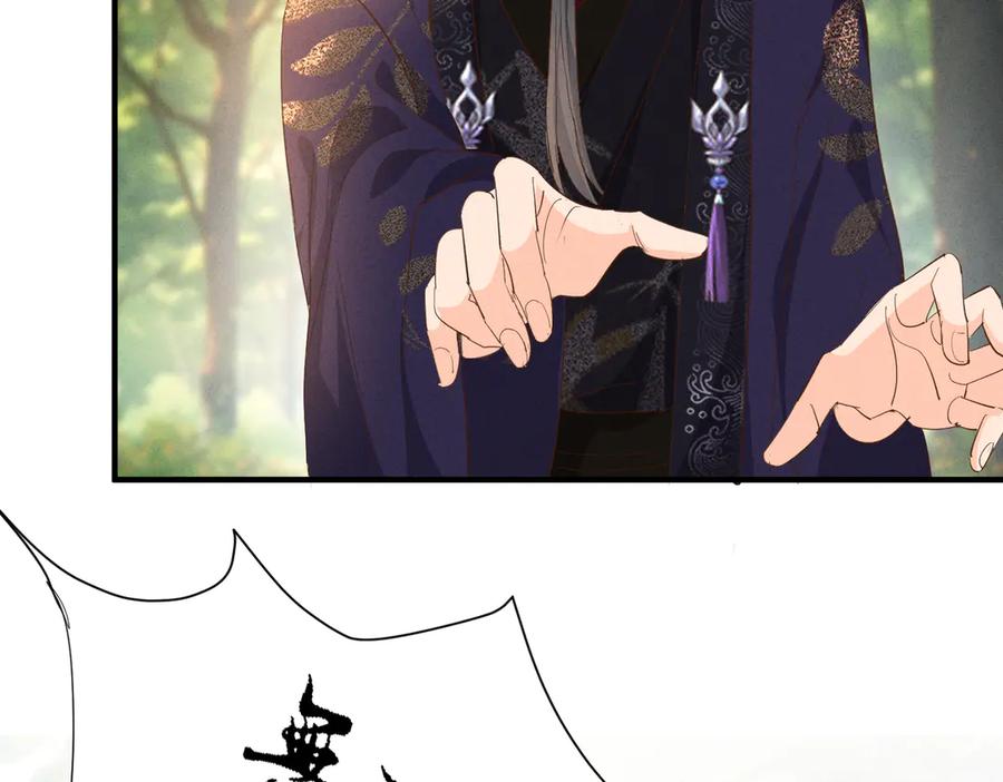 《庞弯反玛丽苏记事：每天都在努力成为女主角！》求姻缘 第56页