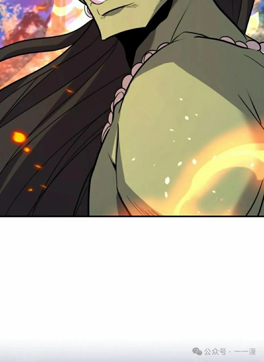 《剑圣转世》第23集 第62页