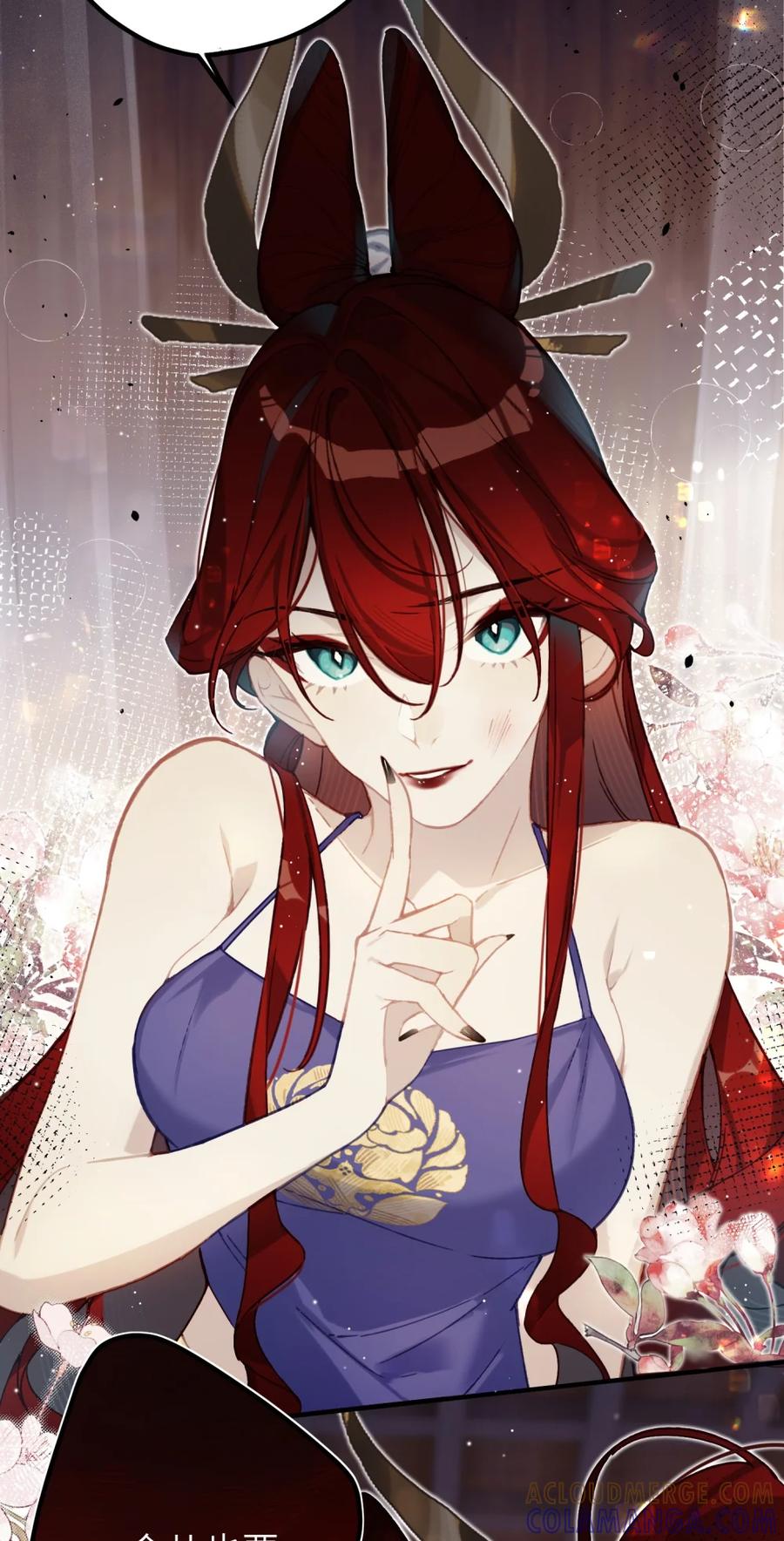 缠枝 2 下次也要这样投怀送抱哦~ 第10页