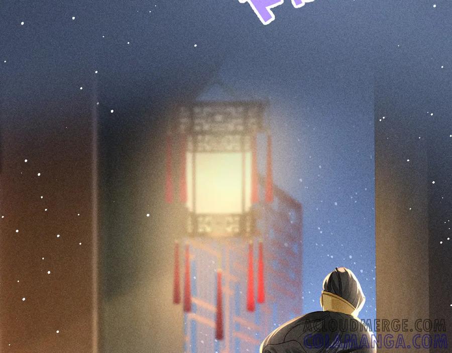 《庞弯反玛丽苏记事：每天都在努力成为女主角！》记住这个名字“南夷”，他要在少女漫自宫！ 第181页