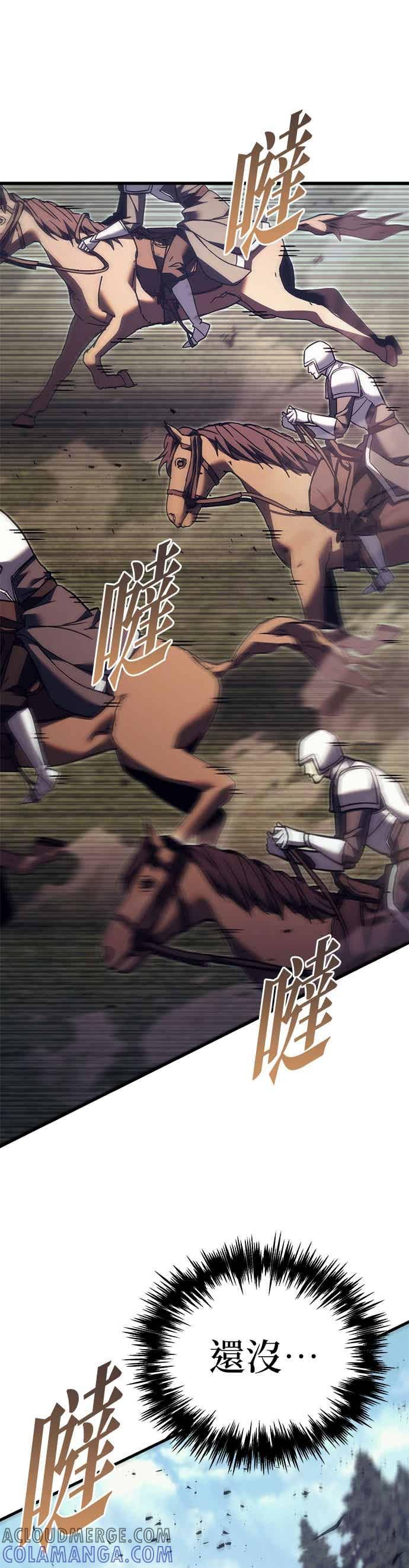 《灭门家族的重生者》第84话 第58页