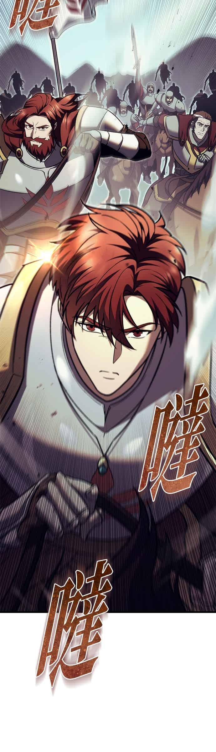 《灭门家族的重生者》第84话 第53页