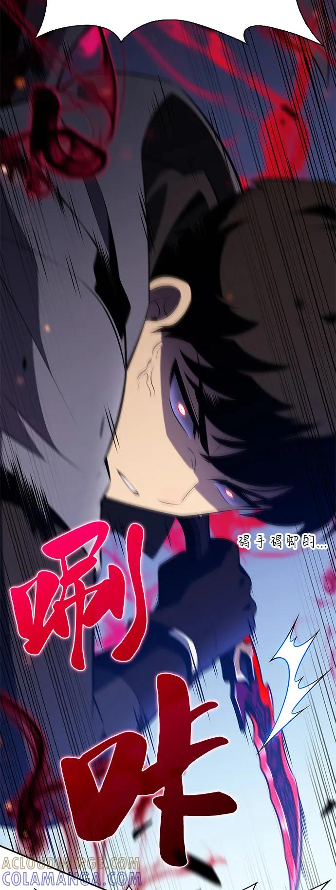 《公爵家的重生暗杀者》第89话 遮住阳光的浓雾（4） 第17页